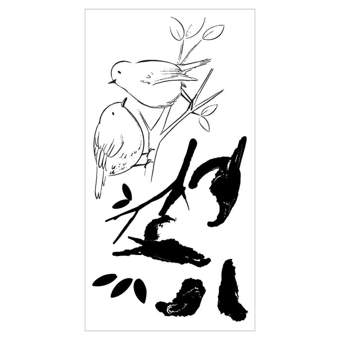 Sizzix - Layered Clear Stamps By Josh Griffiths - Garden Birds. Watch these two content characters perched on their branch come to life as you use this Layered Stamp set. Change the colours to create different kinds of birds for all year round. Available at Embellish Away located in Bowmanville Ontario Canada.
