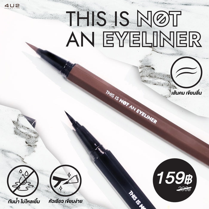 4u2 This Is Not An Eyeliner 0.6g 4u2 هذا ليس كحل - Princess Cosmetics Qatar