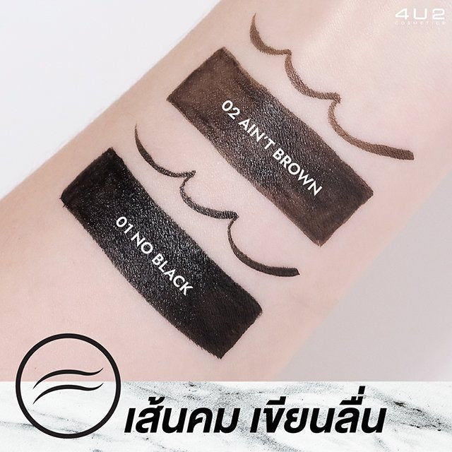 4u2 This Is Not An Eyeliner 0.6g 4u2 هذا ليس كحل - Princess Cosmetics Qatar
