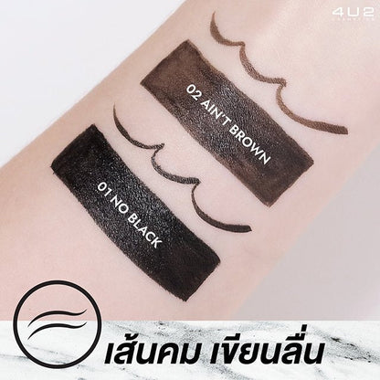 4u2 This Is Not An Eyeliner 0.6g 4u2 هذا ليس كحل - Princess Cosmetics Qatar