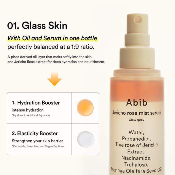 Abib Jericho Rose Mist Serum Glow Spray 100ml أبيب أريحا ريح رذاذ سيروم توهج - Princess Cosmetics Qatar