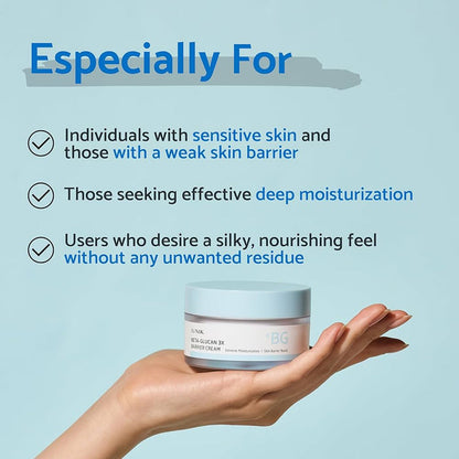 Iunik Beta - Glucan 3x Barrier Cream 50ml كريم ايونيك بيتا جلوكان 3x باريير - Princess Cosmetics Qatar