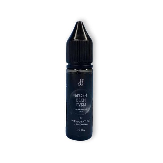 Permanentline Cooling Gel For Permanent Makeup Procedure - 15ml Supreme Permanent
